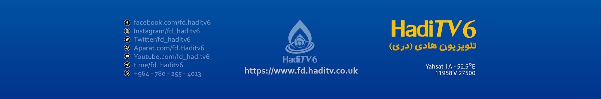 Hadi TV Dari