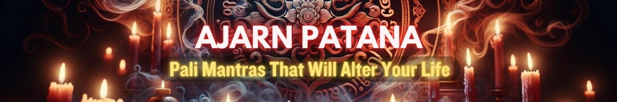 Ajarn Patana