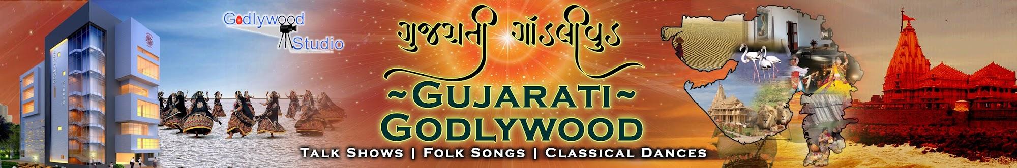 Gujarati Godlywood