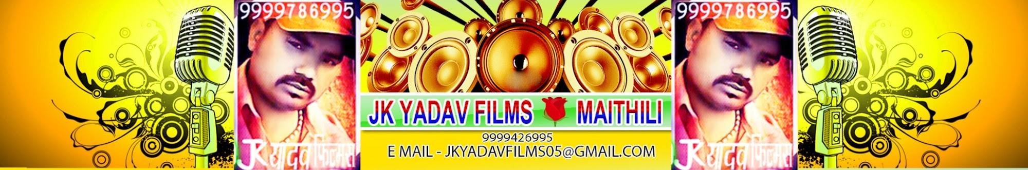 JK YADAV FILMS 🌷 MAITHILI