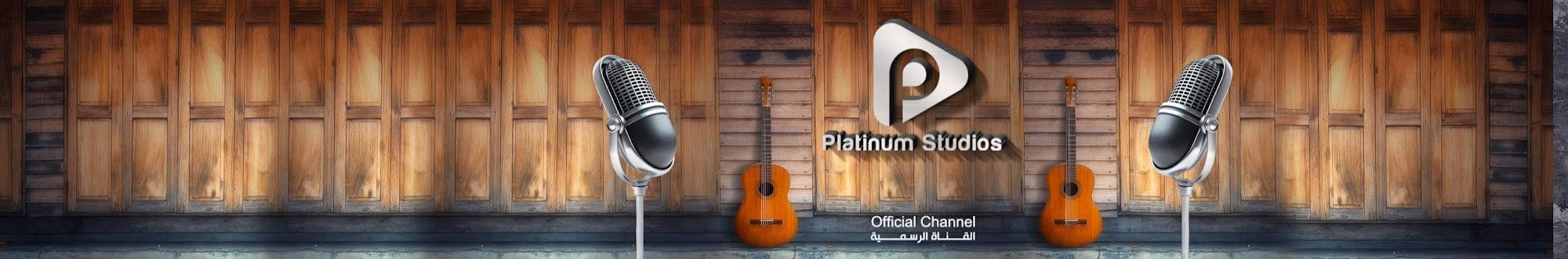 Platinum Studios | استوديوهات بلاتينيوم
