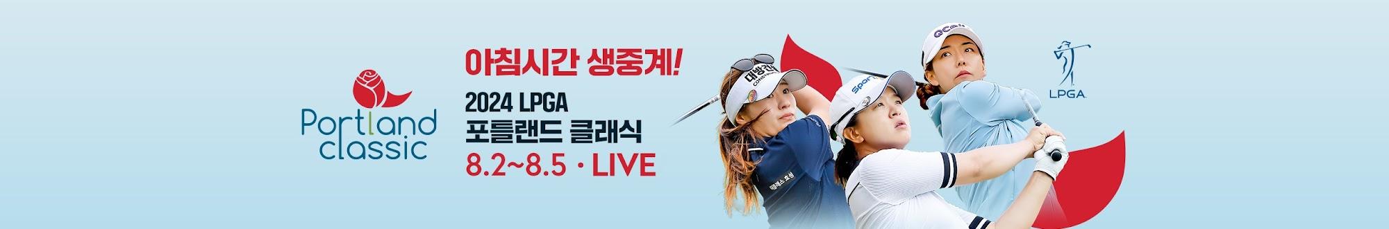 JTBC GOLF&SPORTS