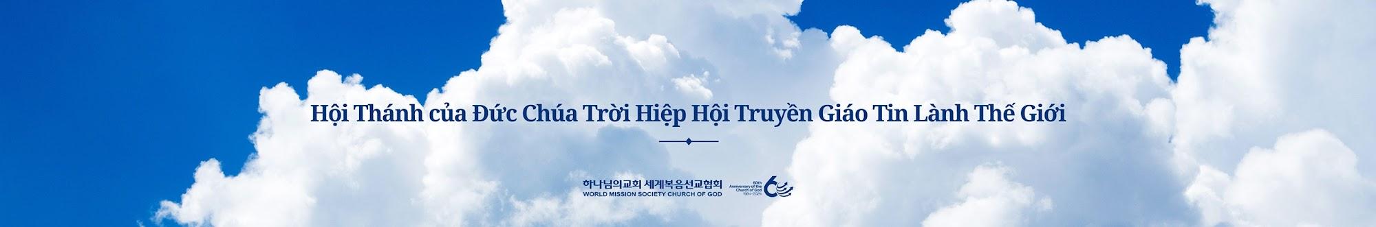 Hội Thánh của Đức Chúa Trời