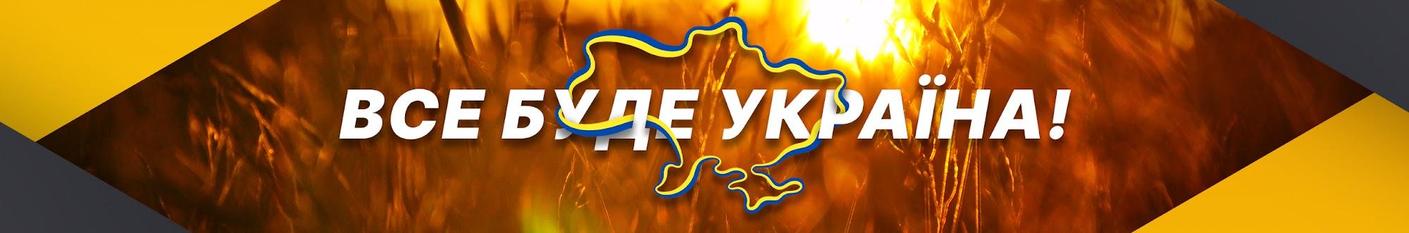 УНІАН