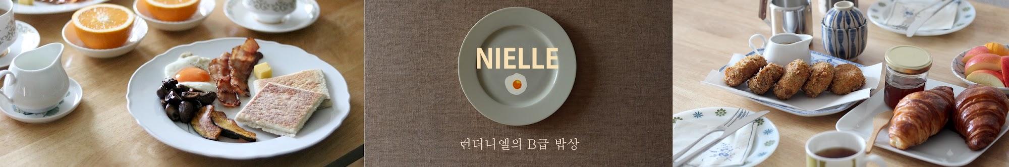 런더니엘 식탁 b.delicioustory