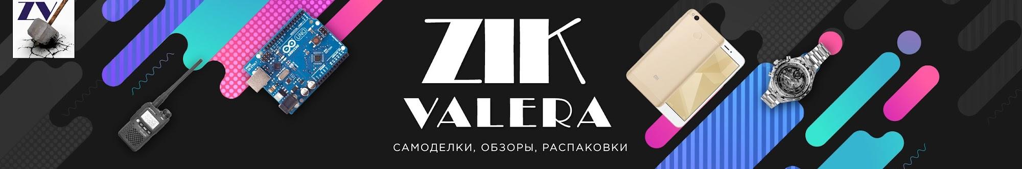 ZikValera