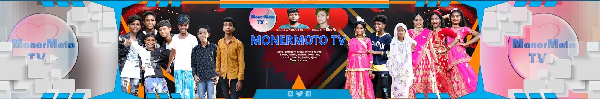 Moner Moto Tv 