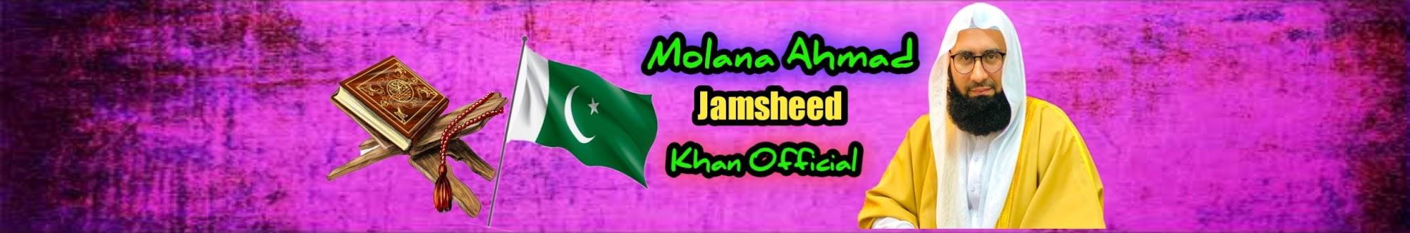 Molana Ahmad Jamshed Khan Official