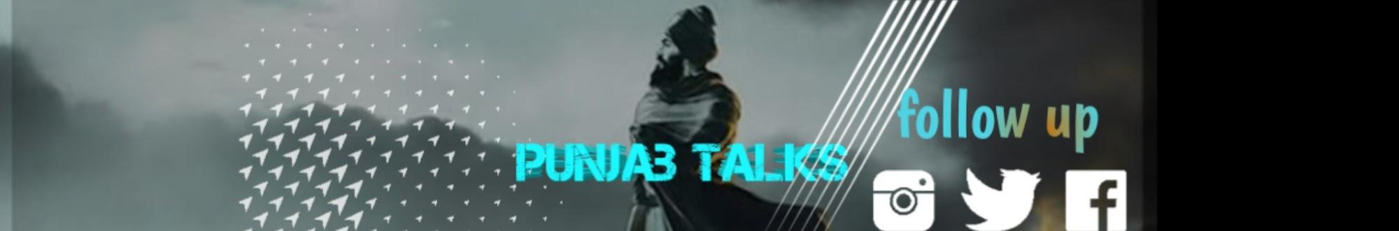 PANJAB_TALKS