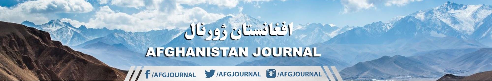 Afghanistan Journal
