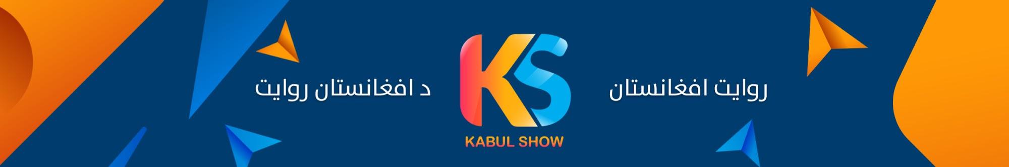 Kabul Show