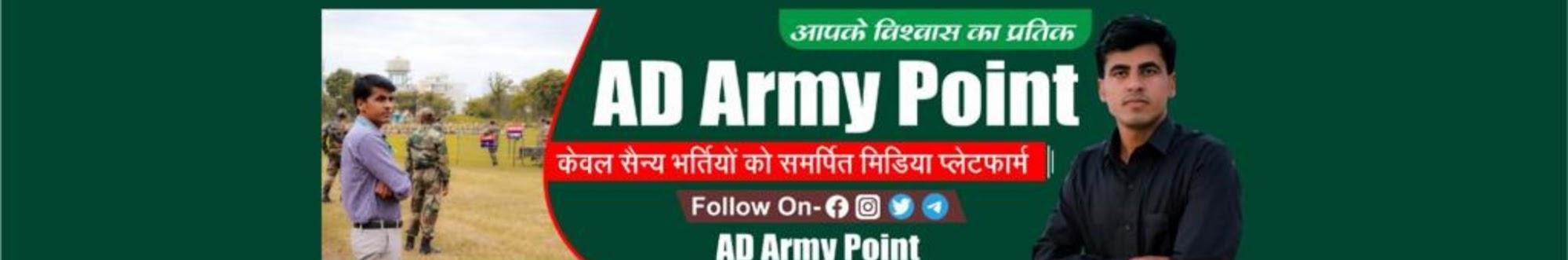 AD Army Point