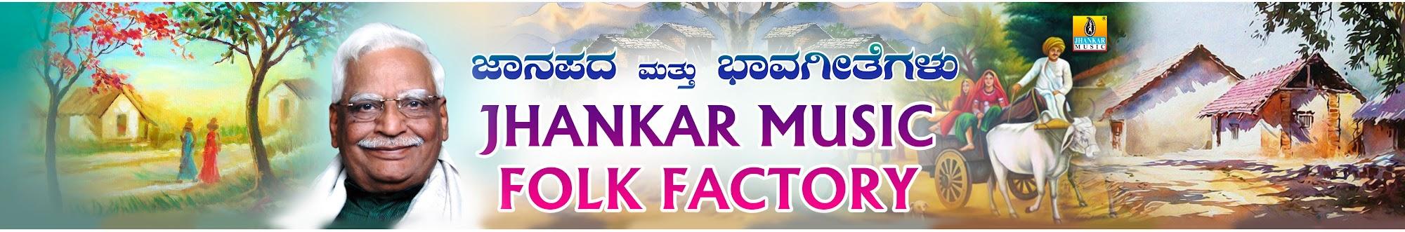 Jhankar Music Folk Factory