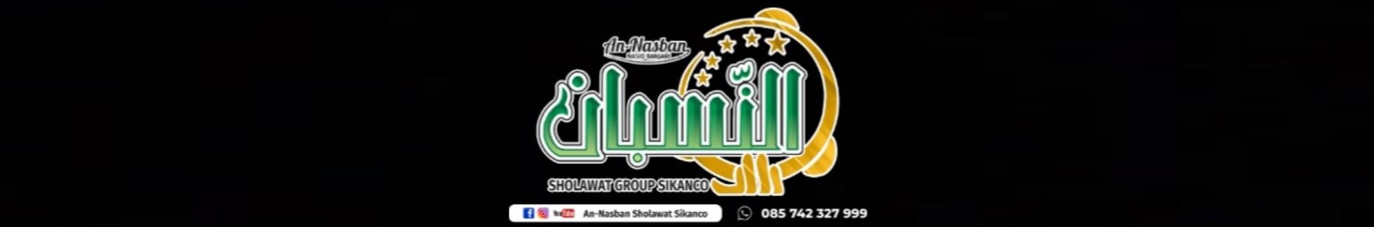 An-Nasban Sholawat Sikanco