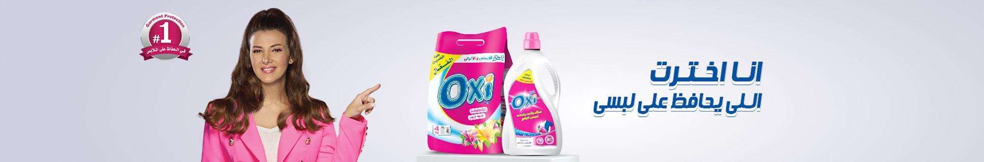 Oxi Arabia