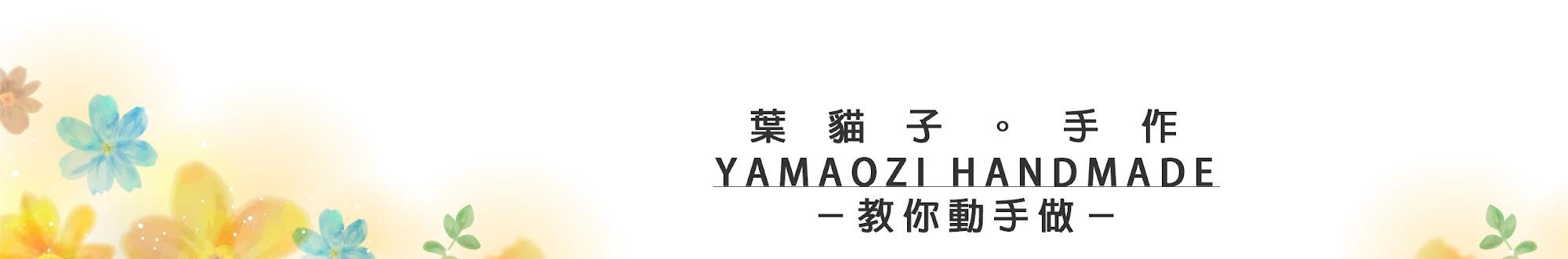 yamaozi
