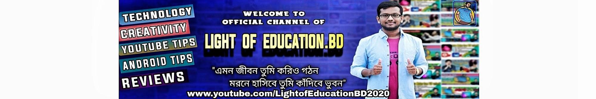 Light of Education. BD