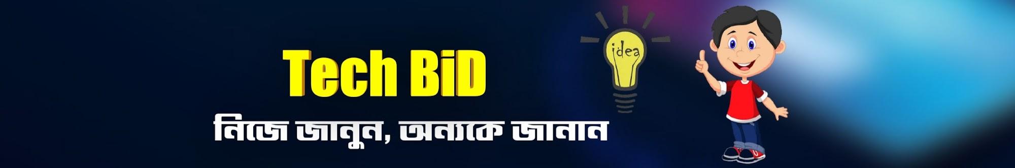 ITBiD24