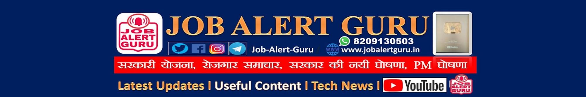 Job Alert Guru