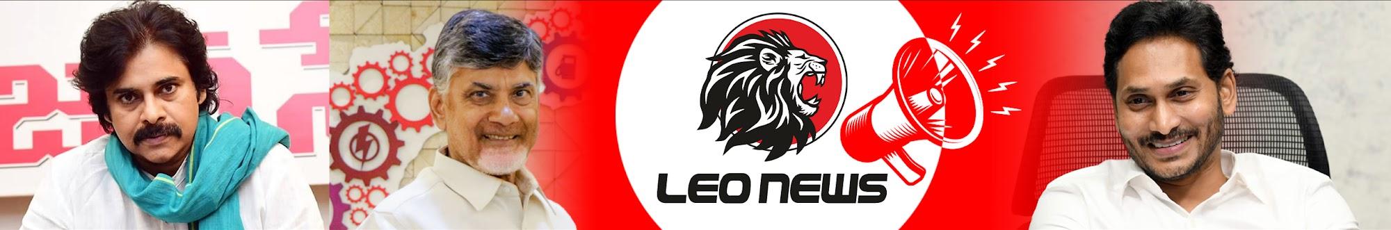 The Leo News