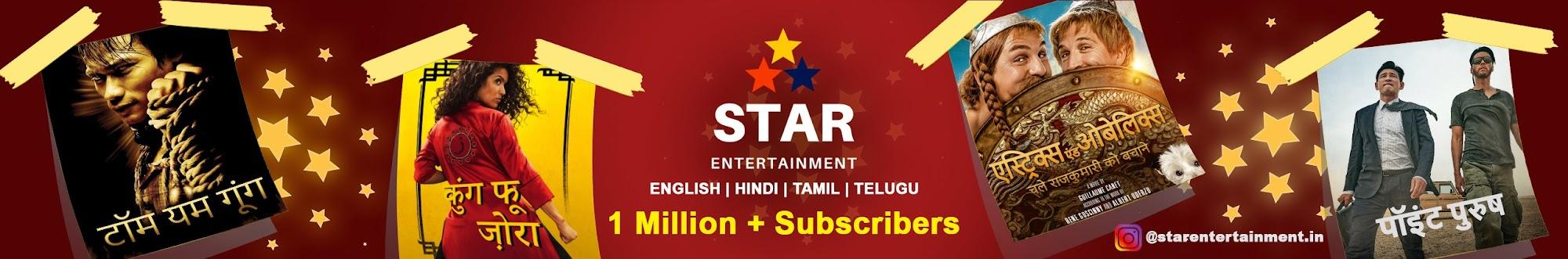 Star Entertainment Hindi
