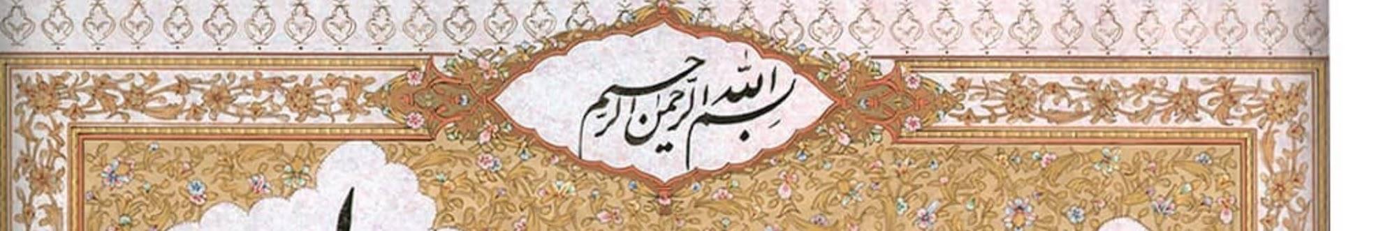 Jalili Art Academy