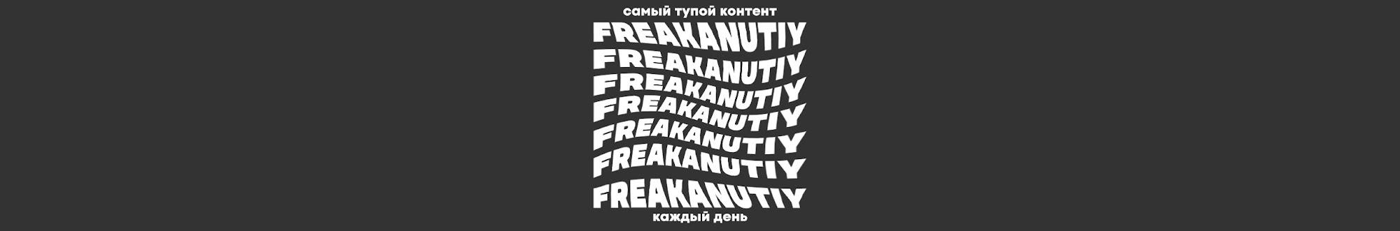 freakanutiy