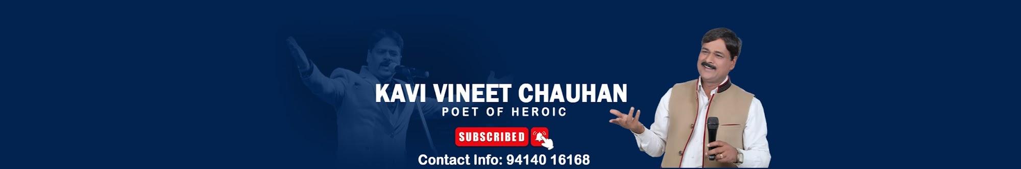 Kavi Vineet Chauhan