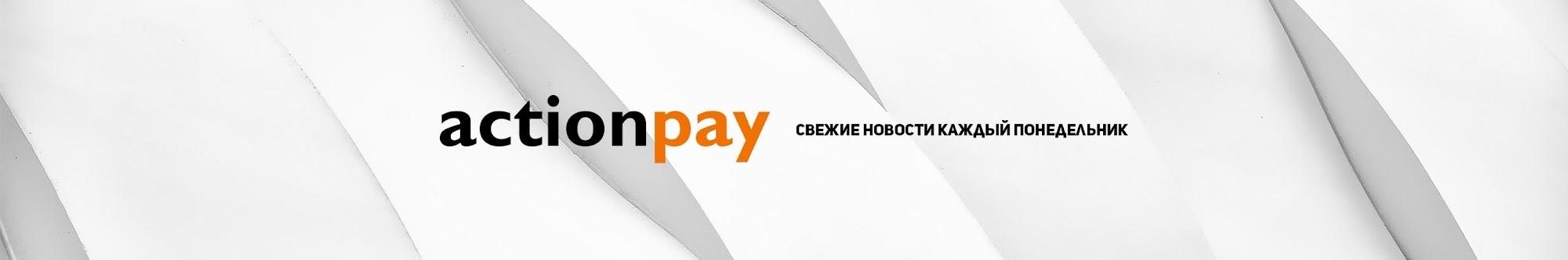 Actionpay