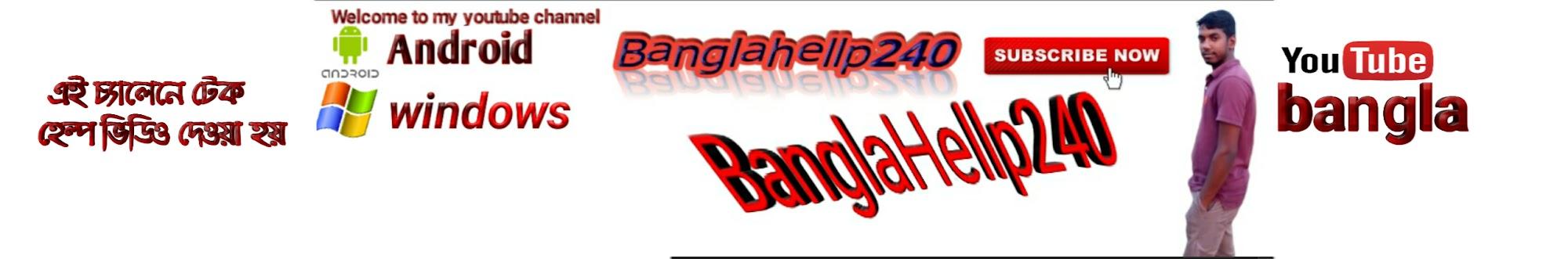 banglahellp240