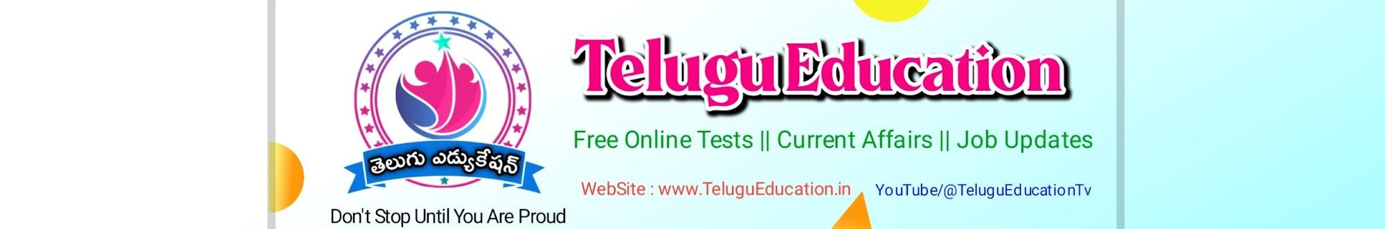 TeluguEducation_in