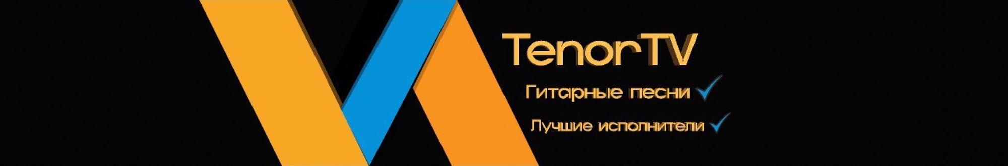 TenorTV