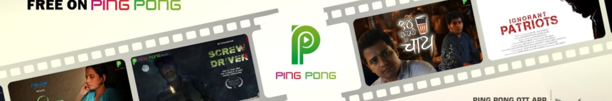 Ping Pong Entertainment