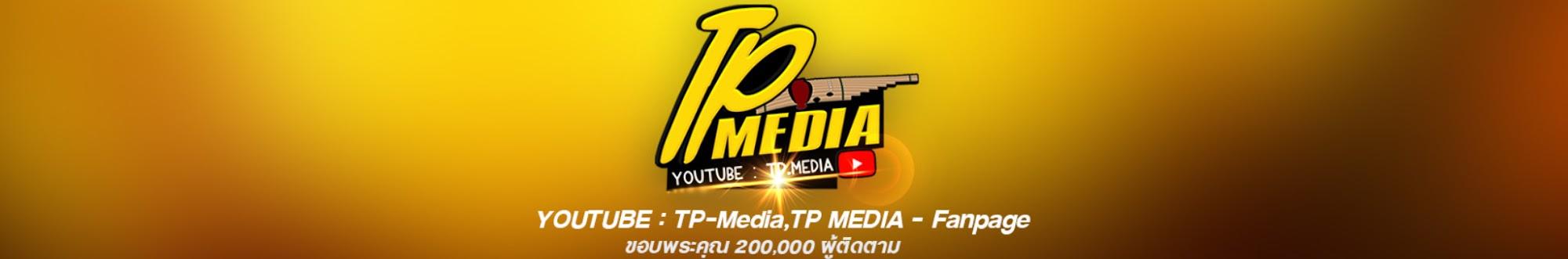 TP-MEDIA