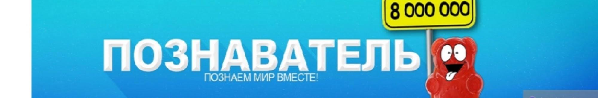 желейный медведь Валера