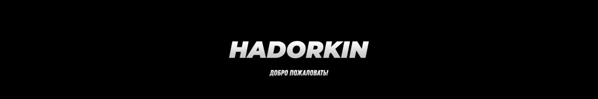 HADORKIN