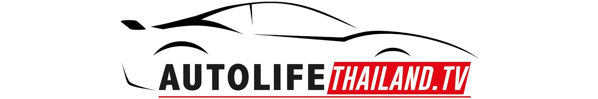 autolifethailand official