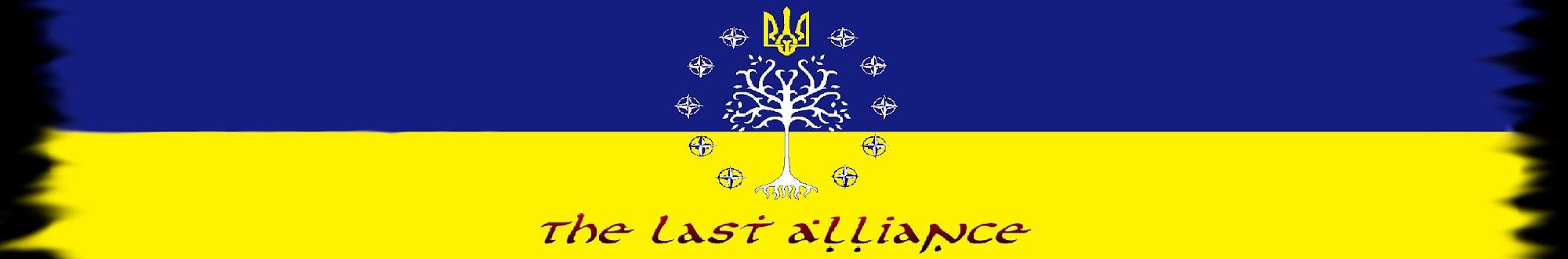 Y Ukraine: The Last Alliance