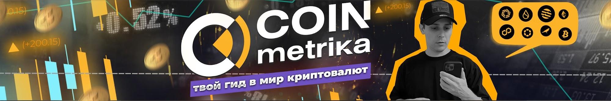 Coin Metrika