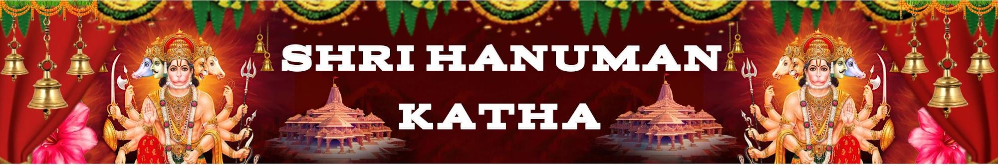 Shree Hanuman Katha