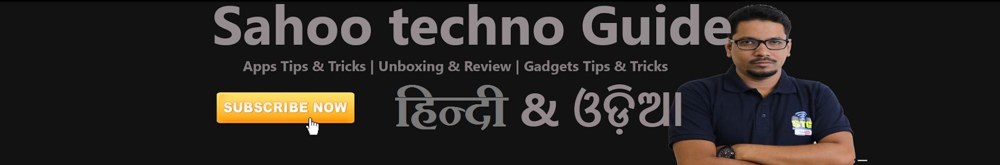 sahoo techno guide