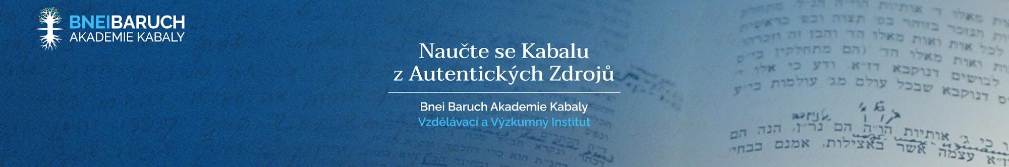 Bnei Baruch Akademie Kabaly