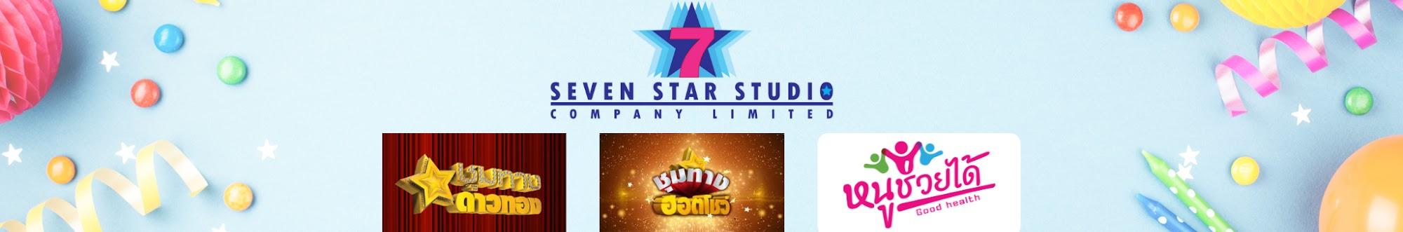 7 Star Studio