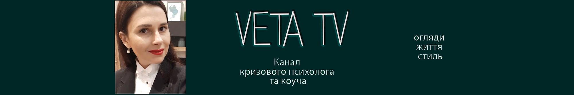 VETA TV