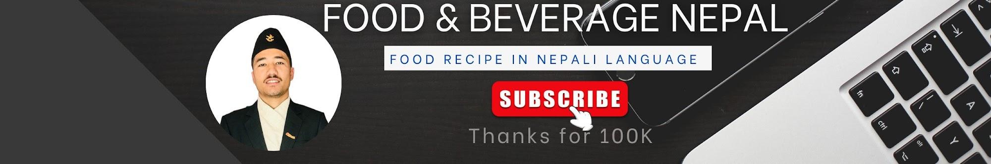 Food & Beverage Nepal