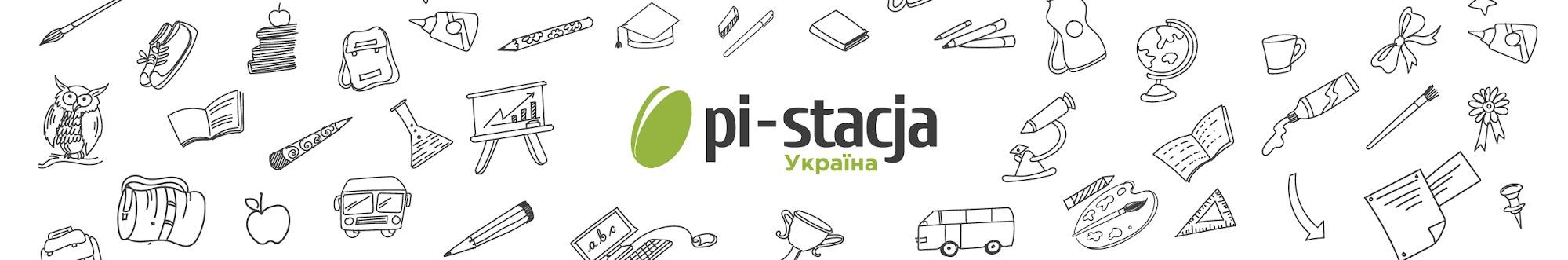 Pi-stacja UA