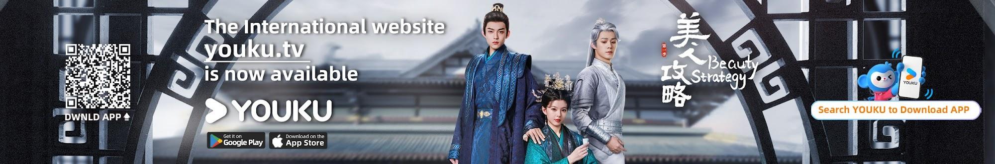 YOUKU Mini Drama-Get APP Now