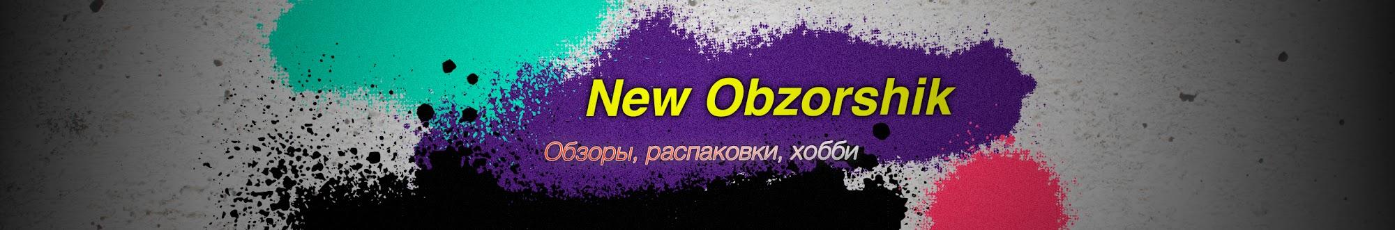 New Obzorshik