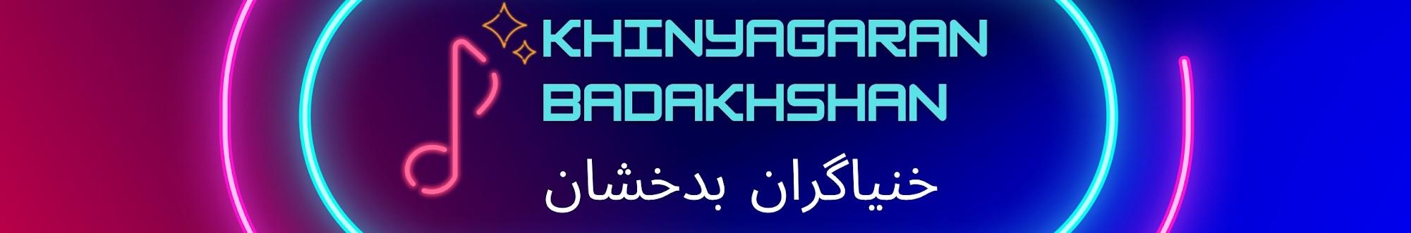 Khinyagaran-e-Badakhshan- خنیاگران بدخشان