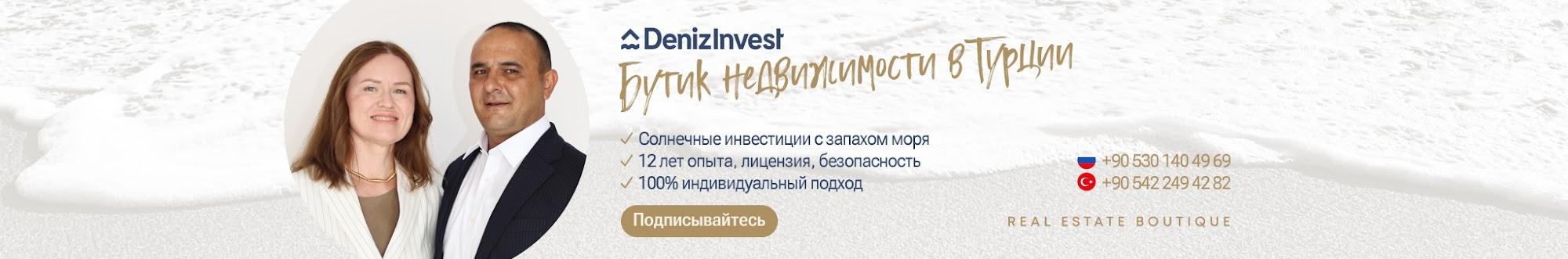 Deniz Invest Real Estate Boutique